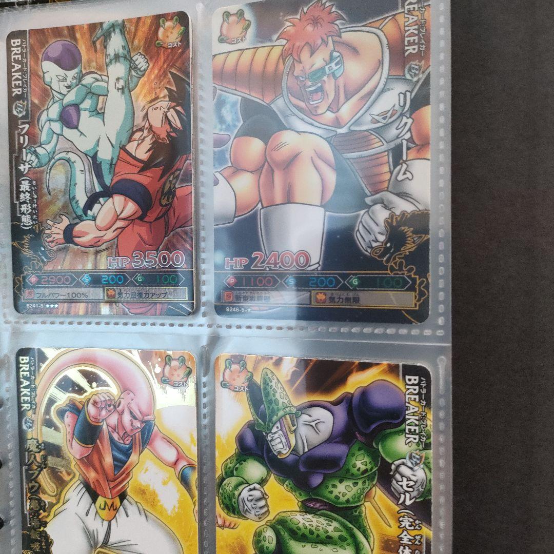 ドラゴンボール　ドラゴンバトラーズ　バインダー　カード付き