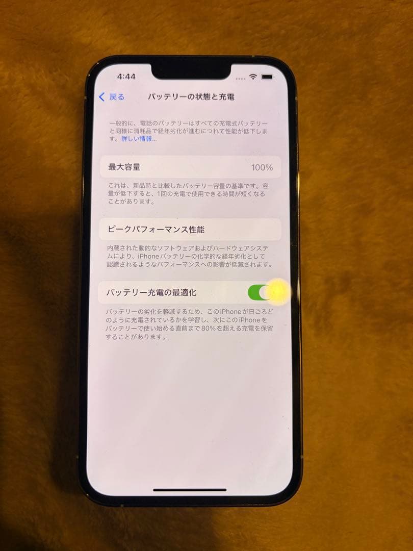 Apple iPhone 13pro ホワイト 本体
