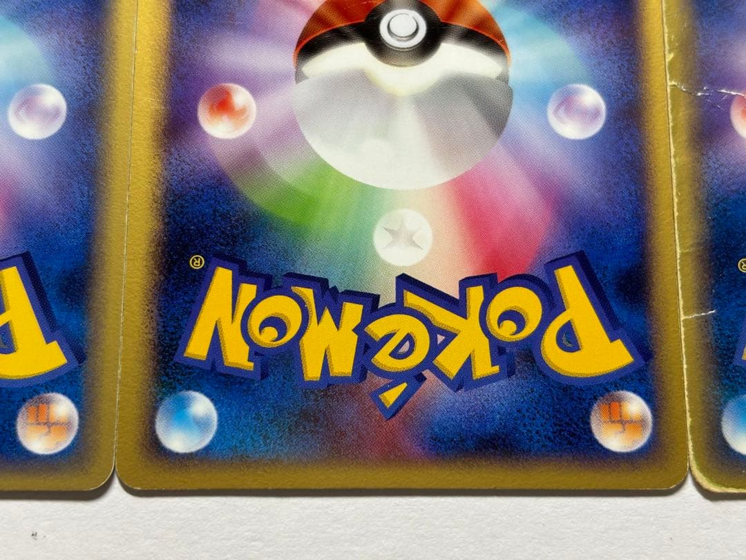 ホロンのトランシーバー ◆ 拡張パック ホロンの研究塔 076/086