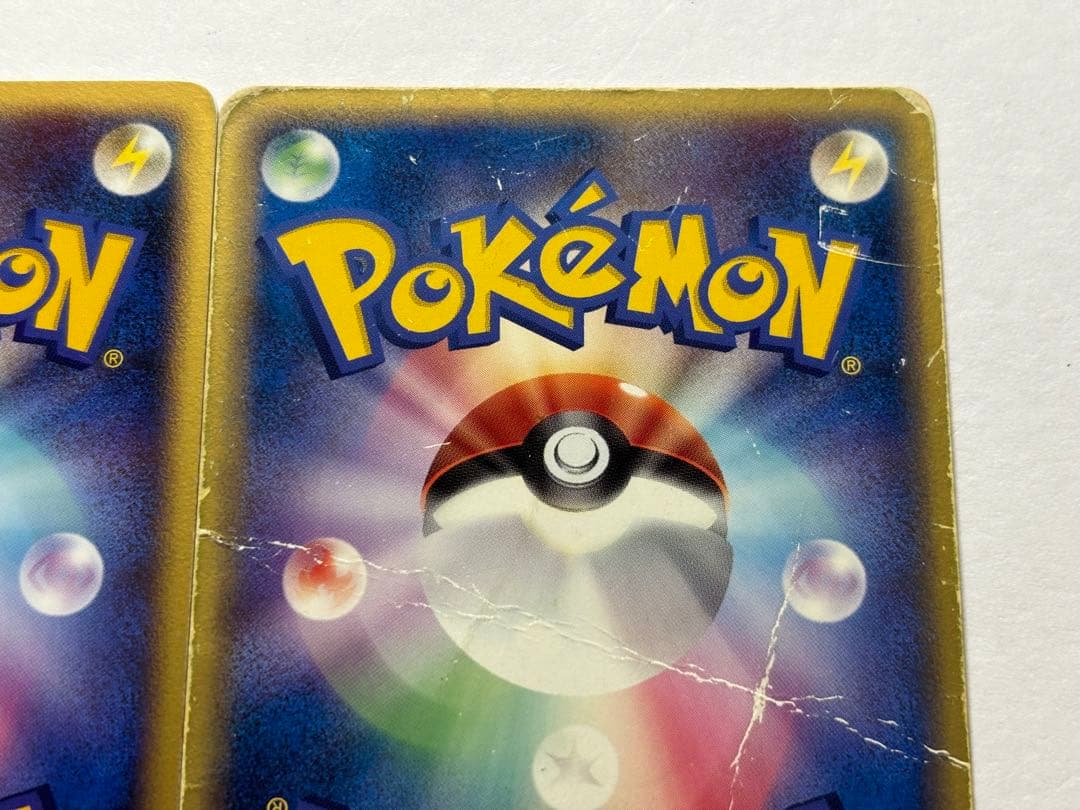 ホロンのトランシーバー ◆ 拡張パック ホロンの研究塔 076/086