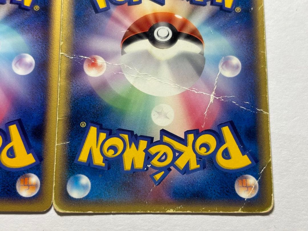 ホロンのトランシーバー ◆ 拡張パック ホロンの研究塔 076/086