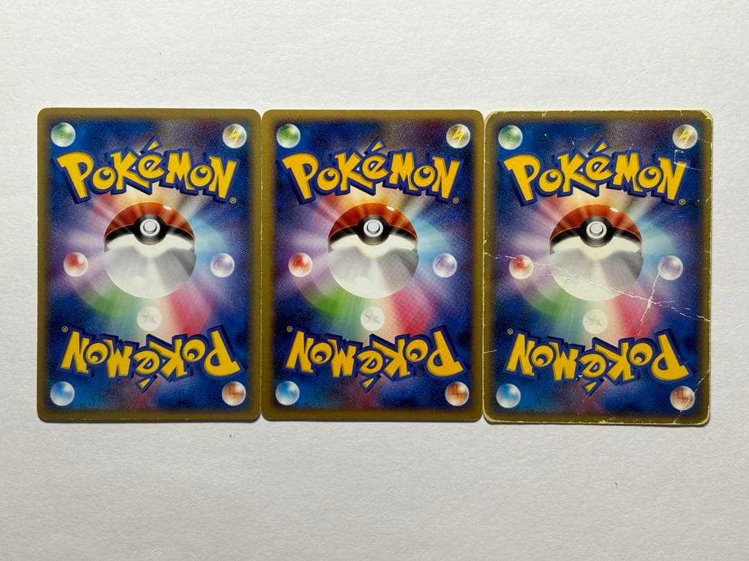 ホロンのトランシーバー ◆ 拡張パック ホロンの研究塔 076/086