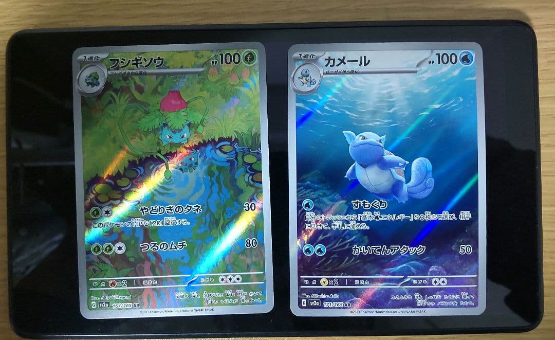 ポケモンカード 151 AR 18種 コンプリート