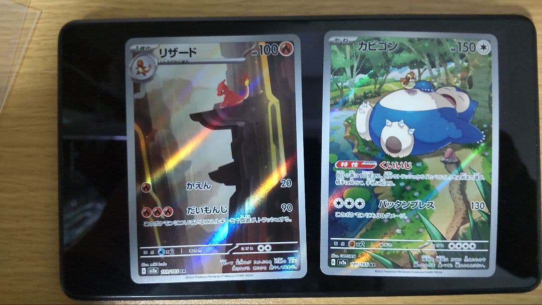 ポケモンカード 151 AR 18種 コンプリート