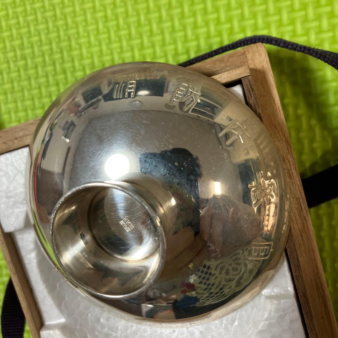 銀杯