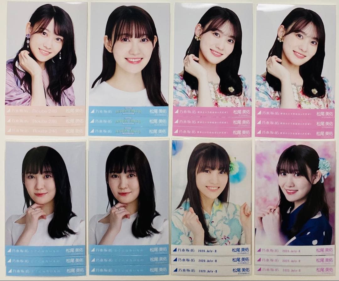 松尾美佑 生写真 173枚！大量まとめ売り