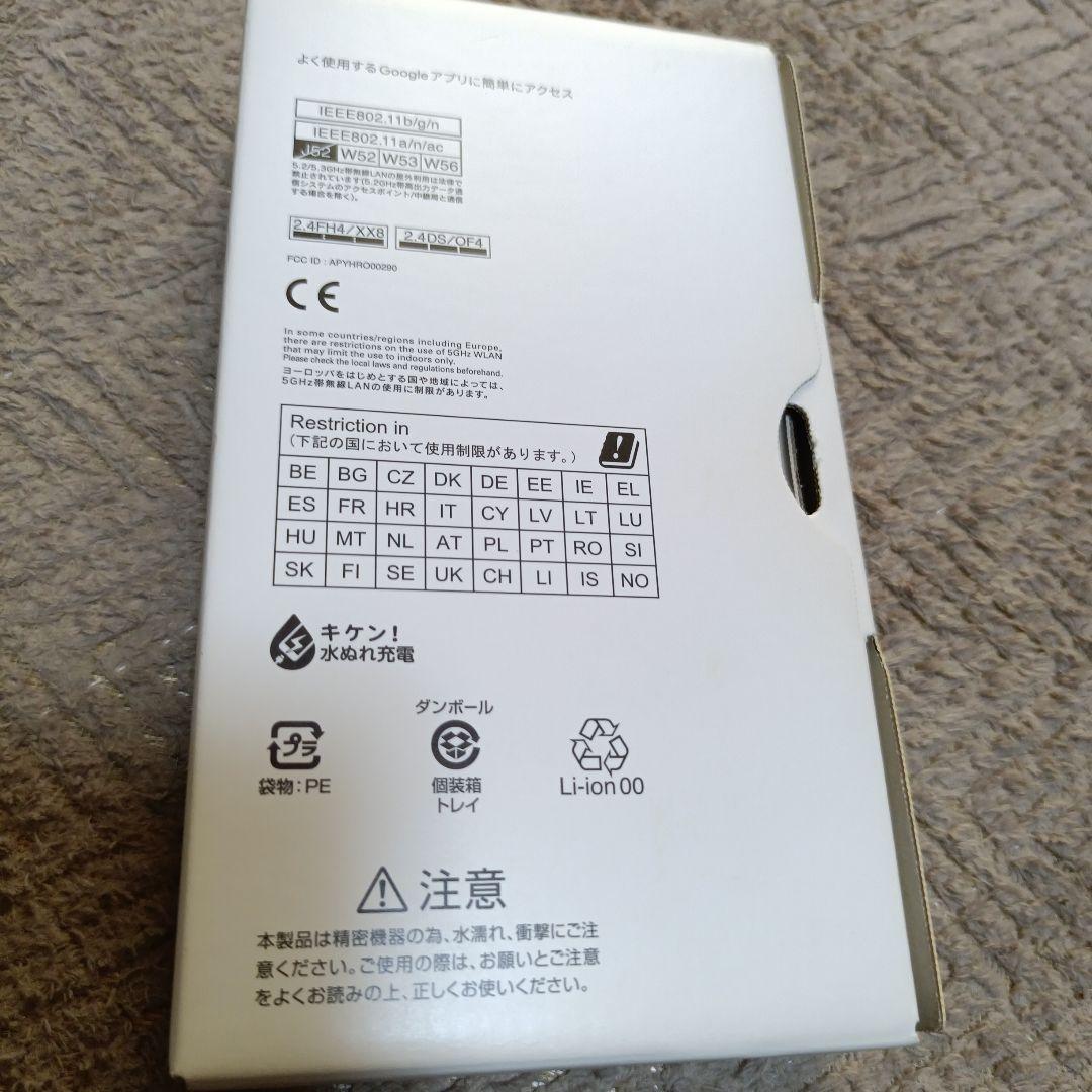 極美品AQUOS　sense4basic スマートフォン