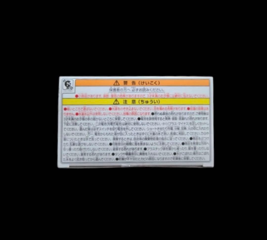 トミカプレミアムunlimited ドリフトターンステージワイルド特別仕様GTR