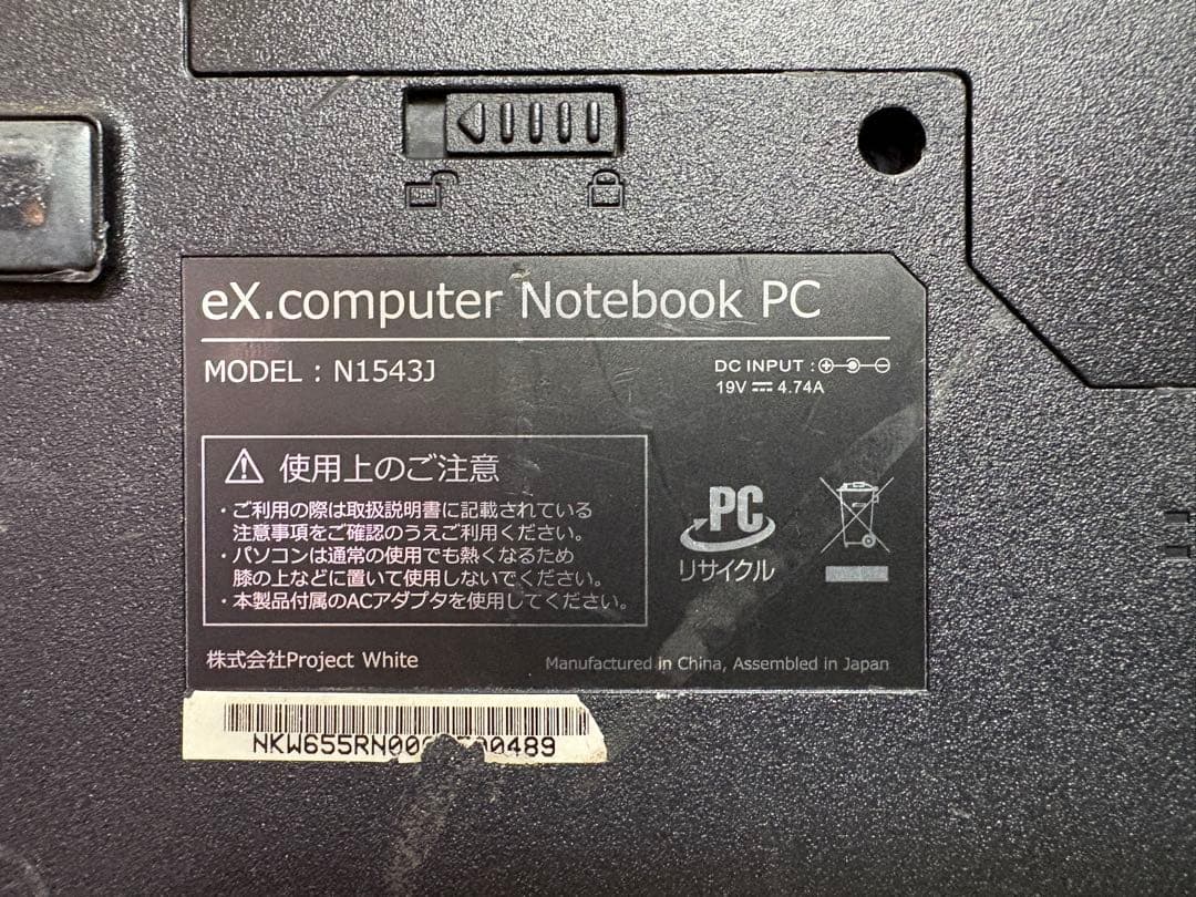 S*n様 ゲーミングノートPC GeForce940MX SSD128G+HDD