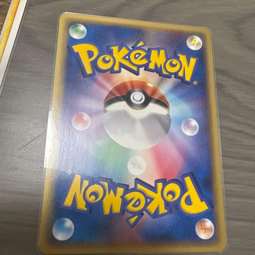 メタモン ★ 拡張パック ホロンの研究塔 メタモる