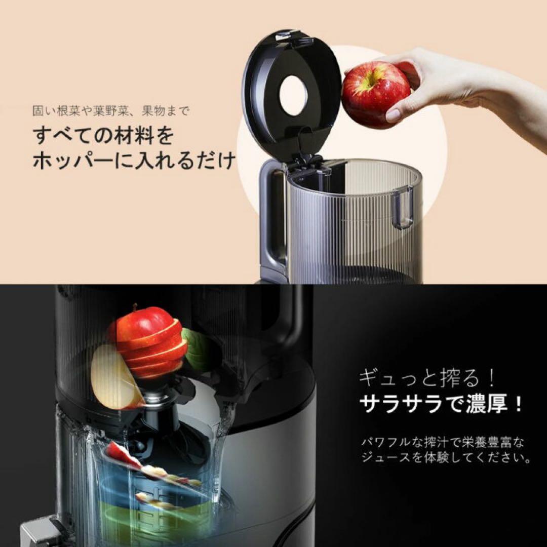 ⭐️ジュンコ 6.5万　ヒューロム　Hurom スロージューサー　ミキサー