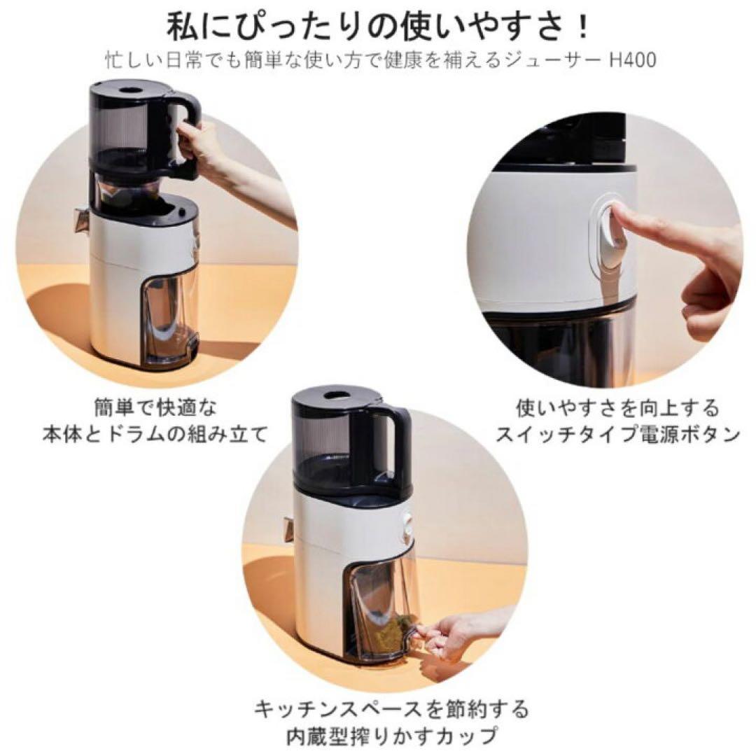 ⭐️ジュンコ 6.5万　ヒューロム　Hurom スロージューサー　ミキサー