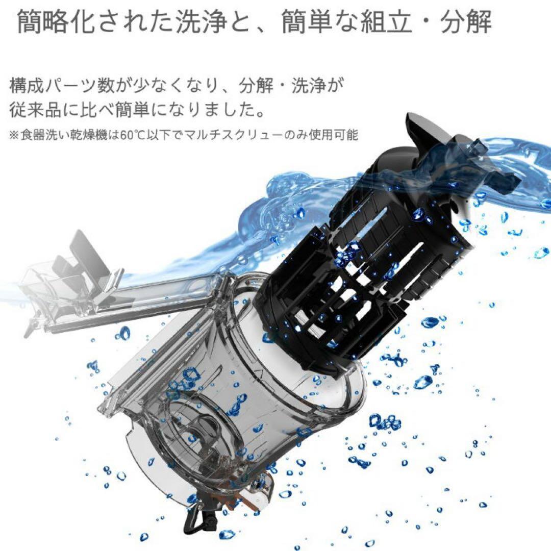 ⭐️ジュンコ 6.5万　ヒューロム　Hurom スロージューサー　ミキサー