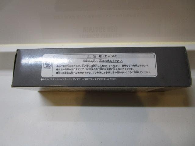 トミカLVネオ/新品未開封 いすゞ BU04型国際興業 トミーテック保存車仕様