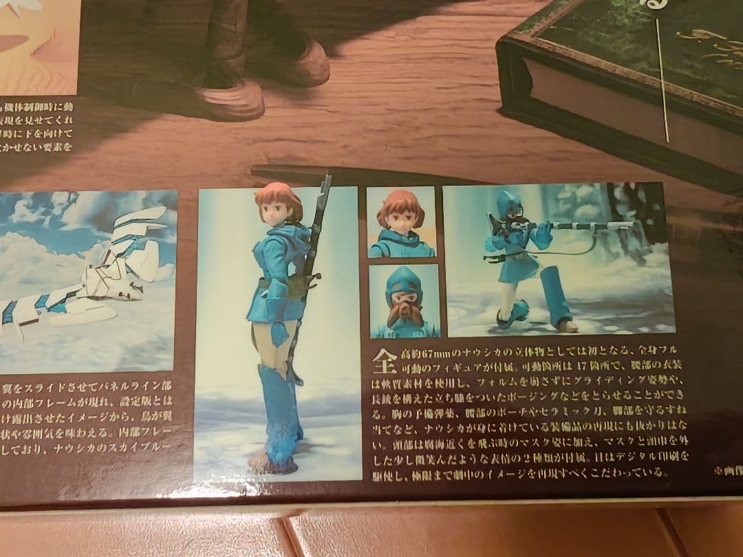 想造ガレリア「メーヴェ＆ナウシカ[Full Action Ver.]」2023