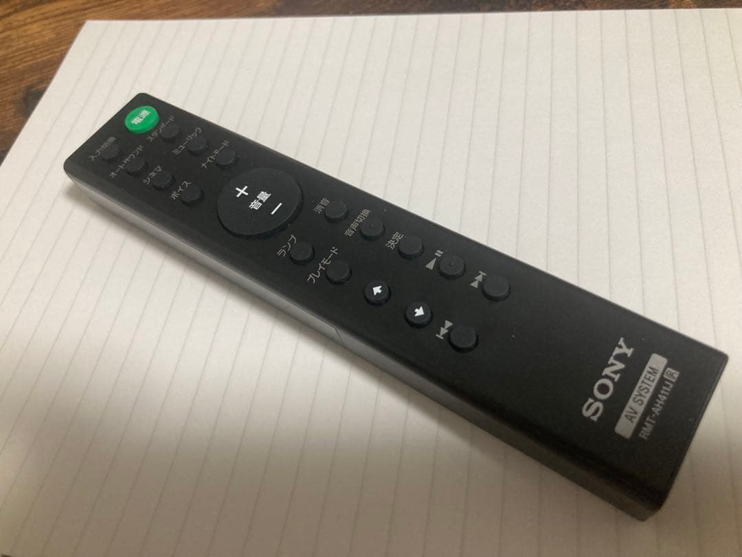 SONY HT-S100F ブラック サウンドバー