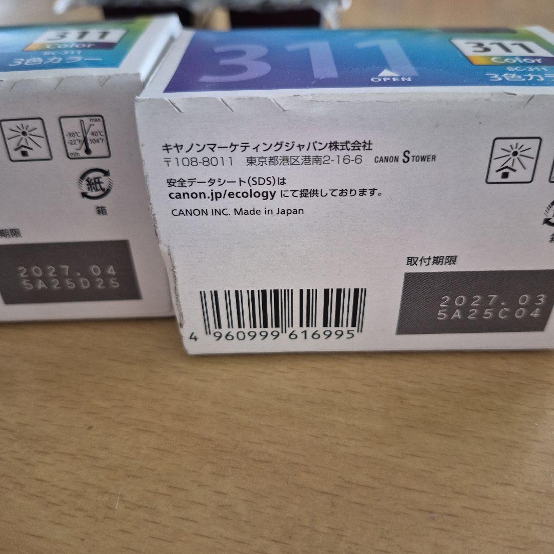 Canon　インク