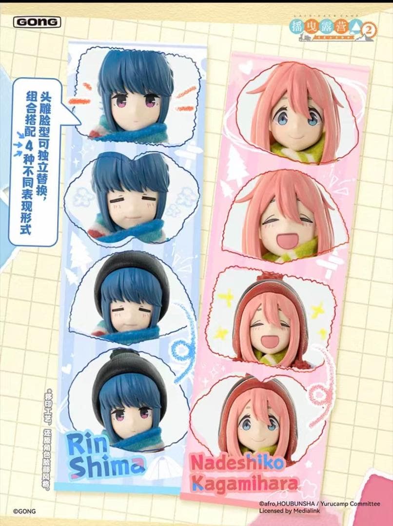 GONG Studio 1/8 『ゆるキャン△』 志摩 リン 未開封新品