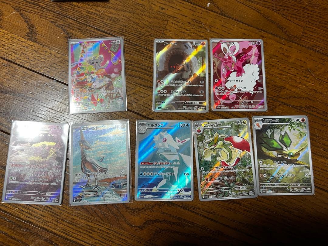 ポケモンカード ar まとめ売　71枚