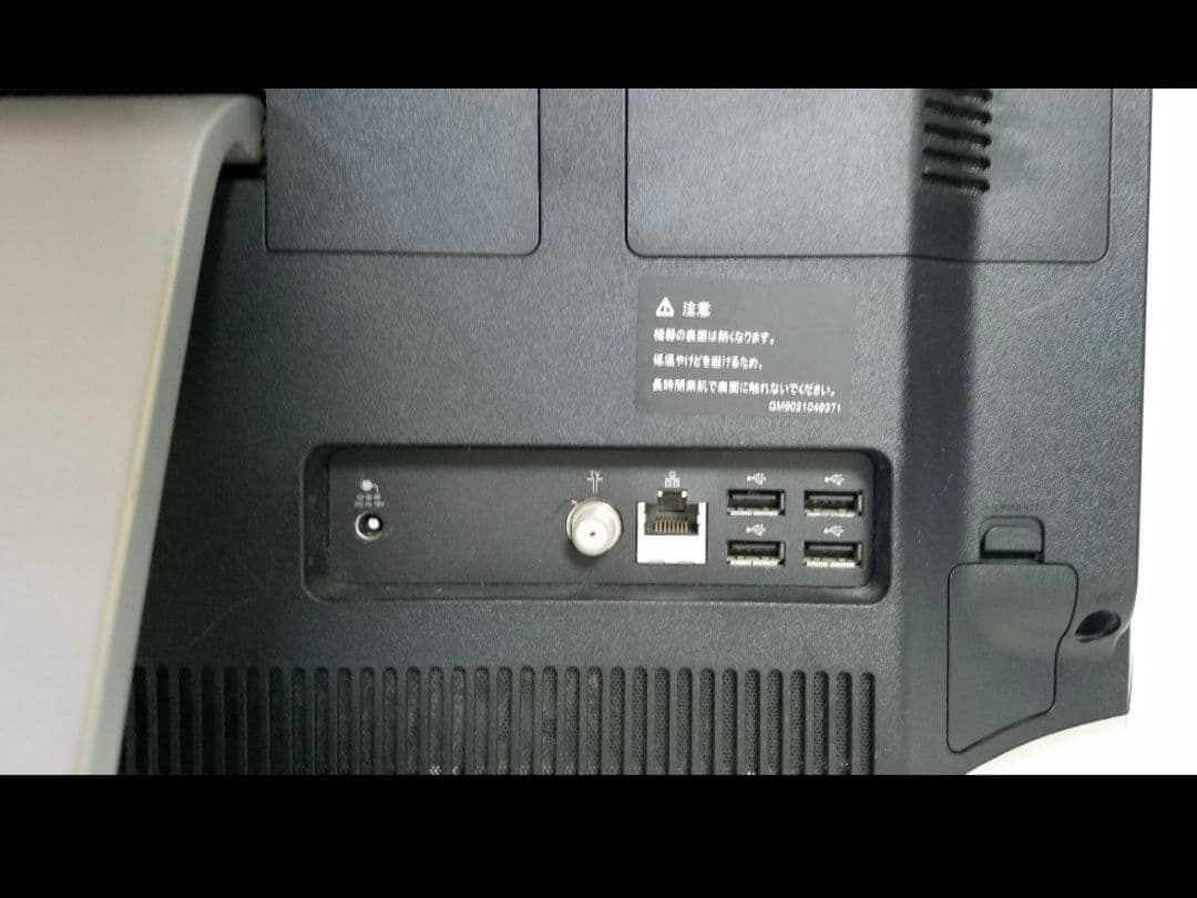 東芝 一体型パソコン Windows11 エクセル ワード DVDマルチ