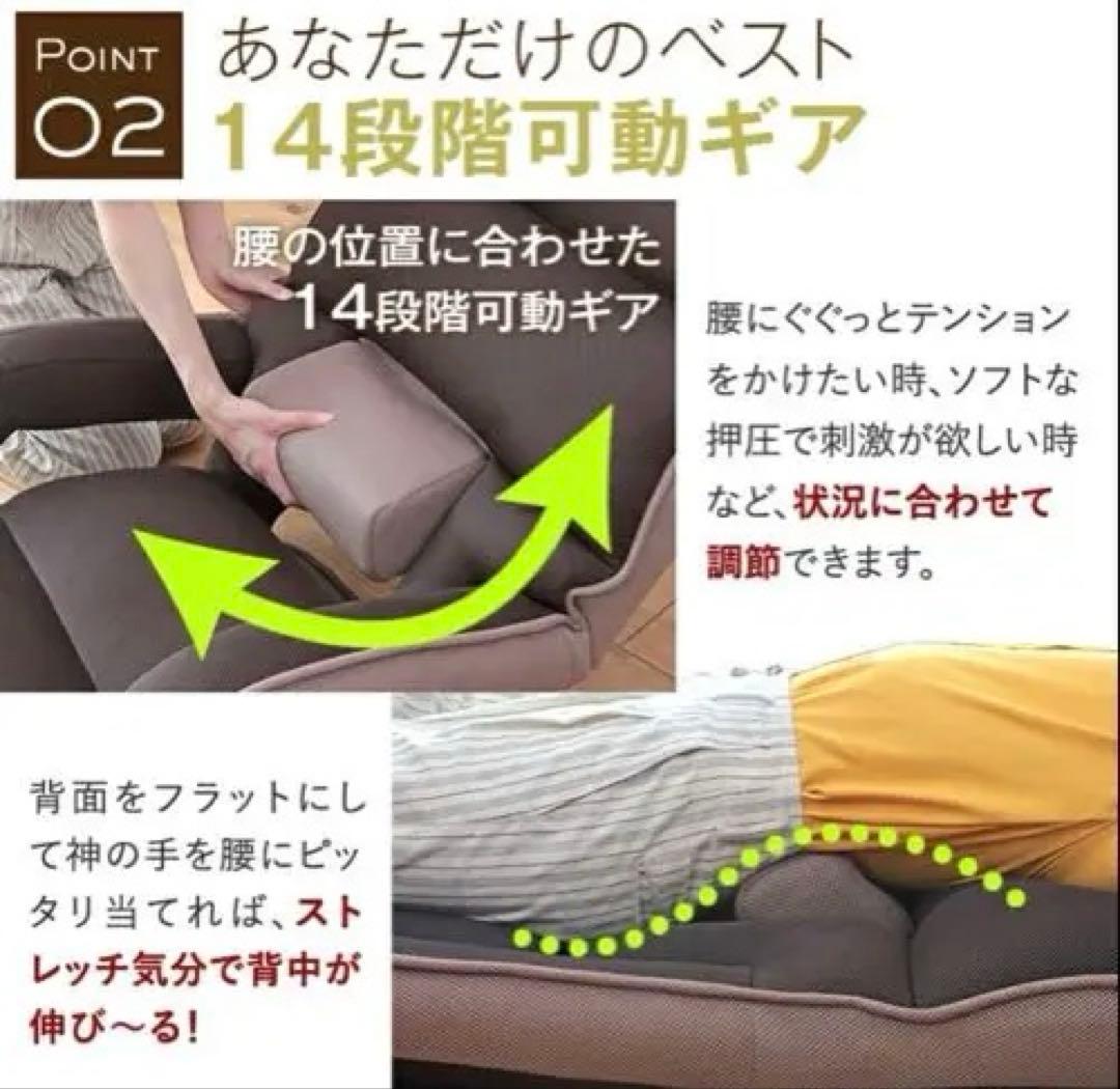 腰の神様がくれた座椅子 ロングタイプ