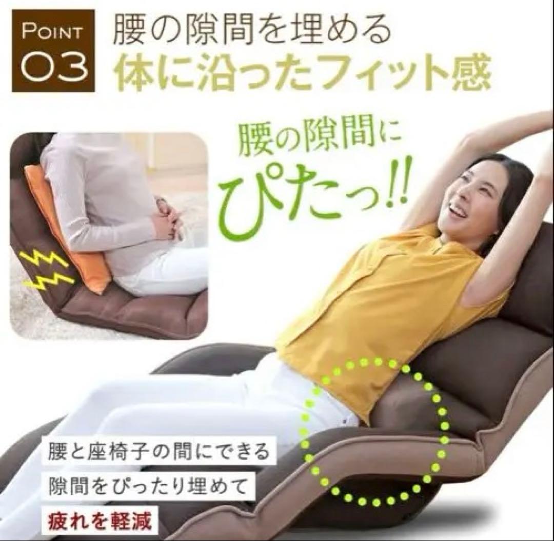 腰の神様がくれた座椅子 ロングタイプ