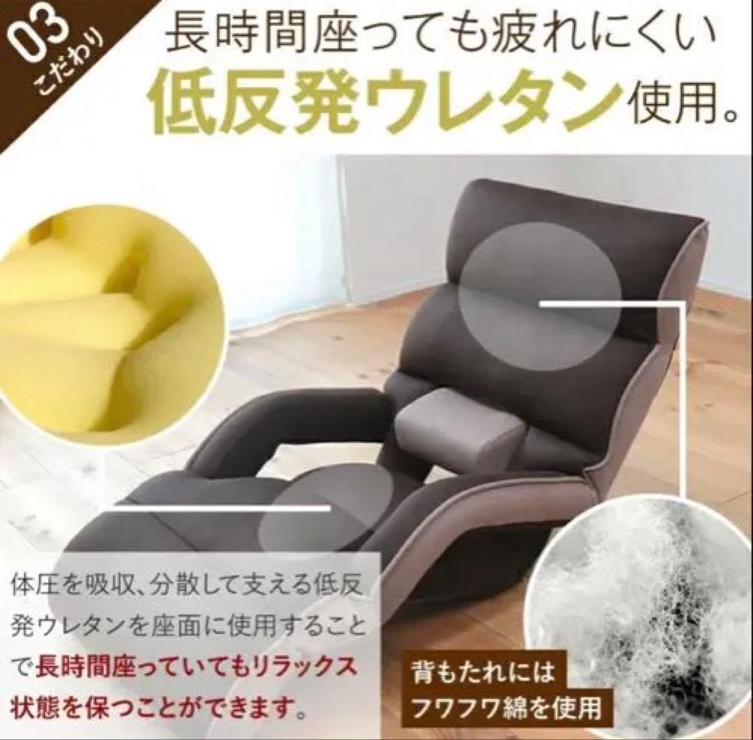腰の神様がくれた座椅子 ロングタイプ