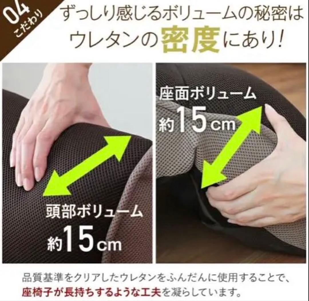 腰の神様がくれた座椅子 ロングタイプ