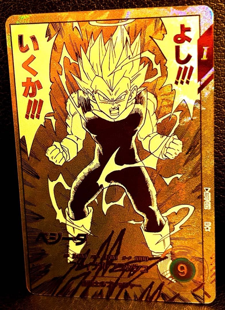 み*な様 【パラレル30種コンプ】　アドバンスパック　ドラゴンボールダイバーズ