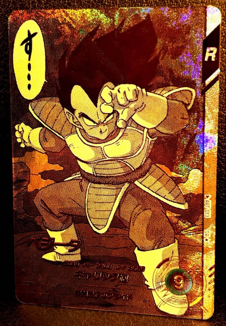 み*な様 【パラレル30種コンプ】　アドバンスパック　ドラゴンボールダイバーズ