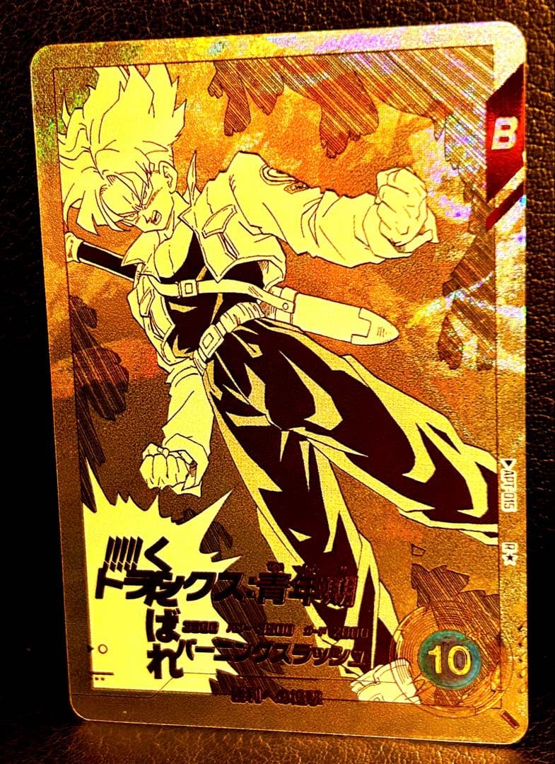 み*な様 【パラレル30種コンプ】　アドバンスパック　ドラゴンボールダイバーズ