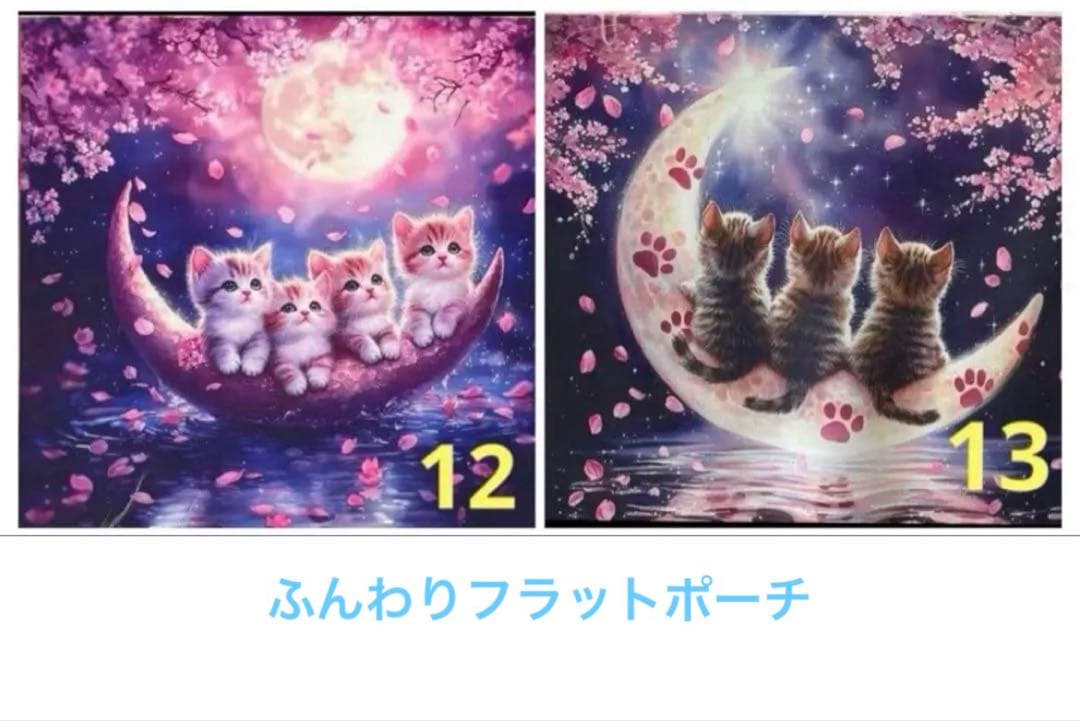 チチロスケ✨️②