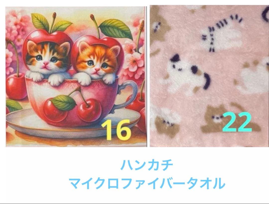 チチロスケ✨️②
