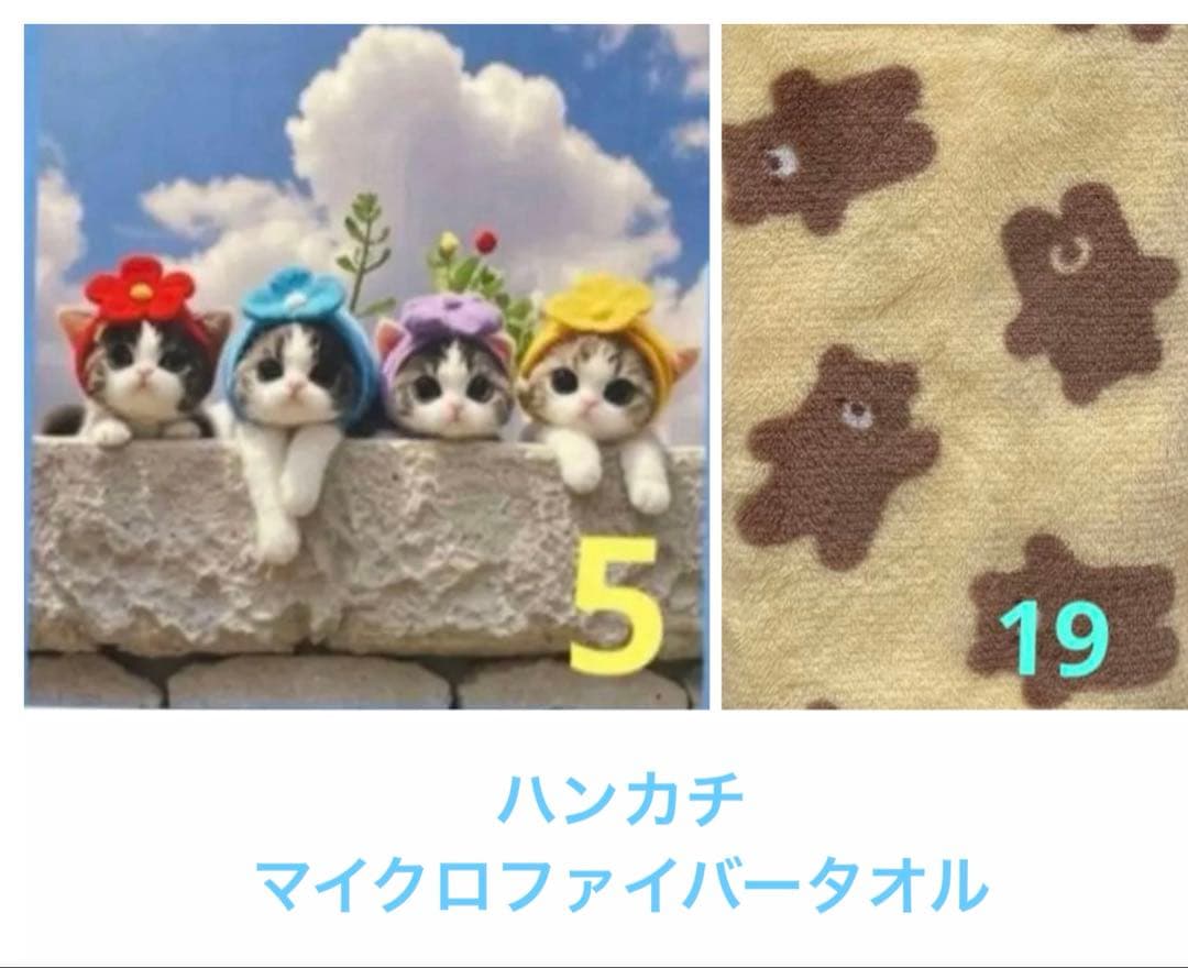 チチロスケ✨️②