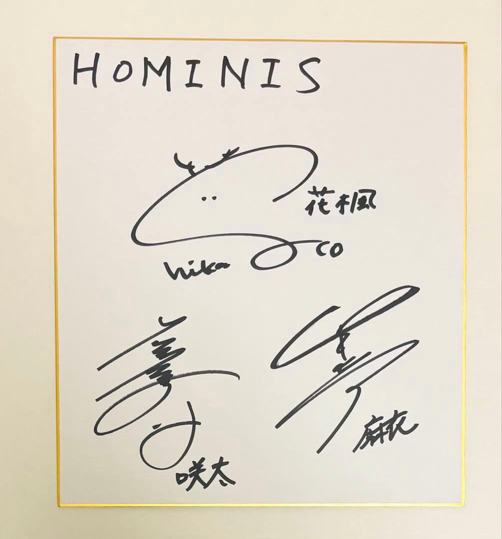 docobuy 青春ブタ野郎はおでかけシスターの夢を見ない 直筆　サイン　色紙