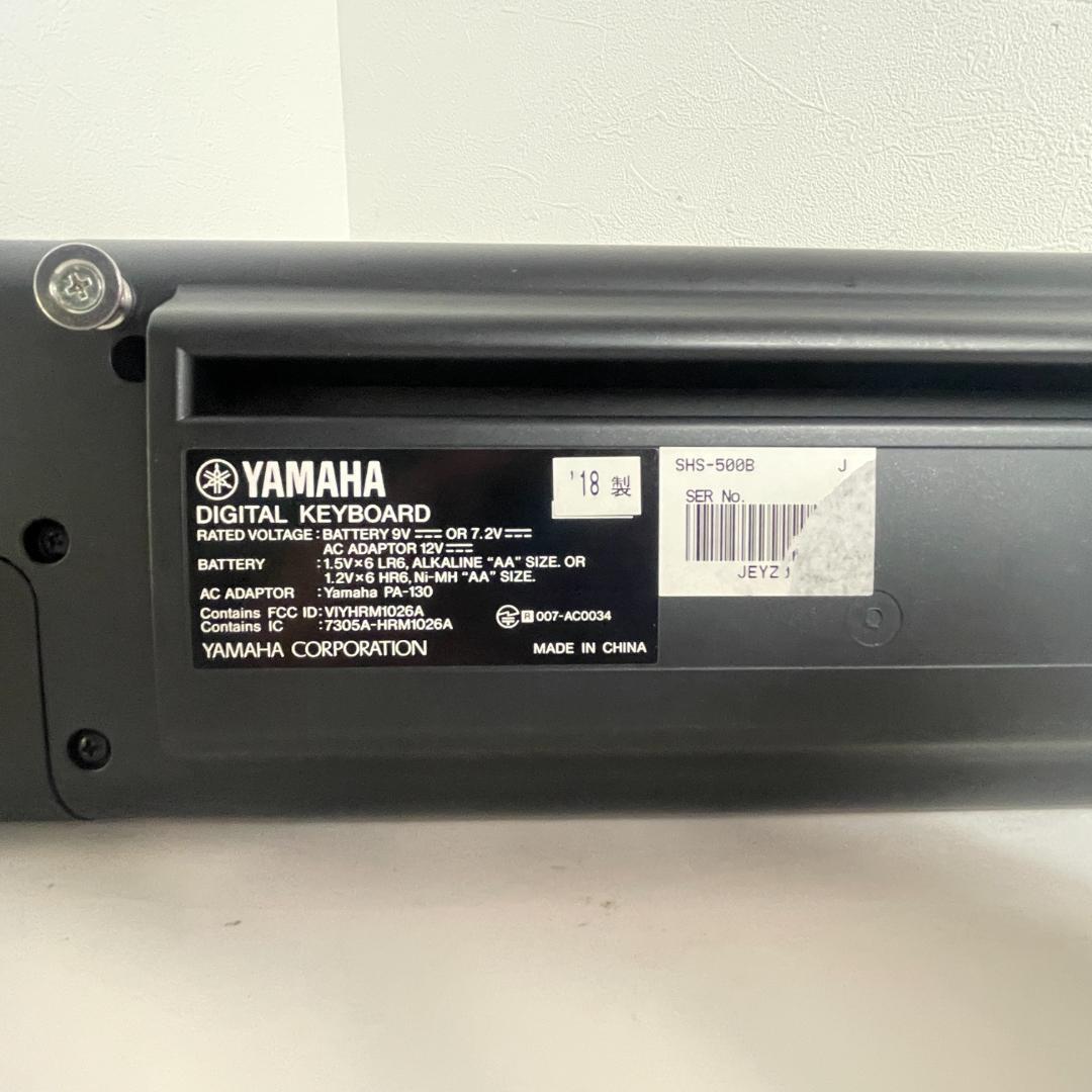 YAMAHA ヤマハ SHS-500B 1