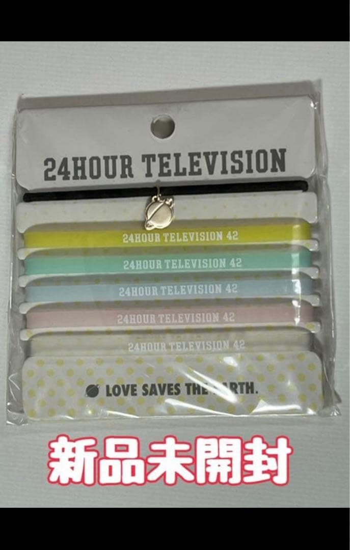 【新品未開封】嵐5 × 20 FILMグッズ12点セット+その他嵐グッズ39点