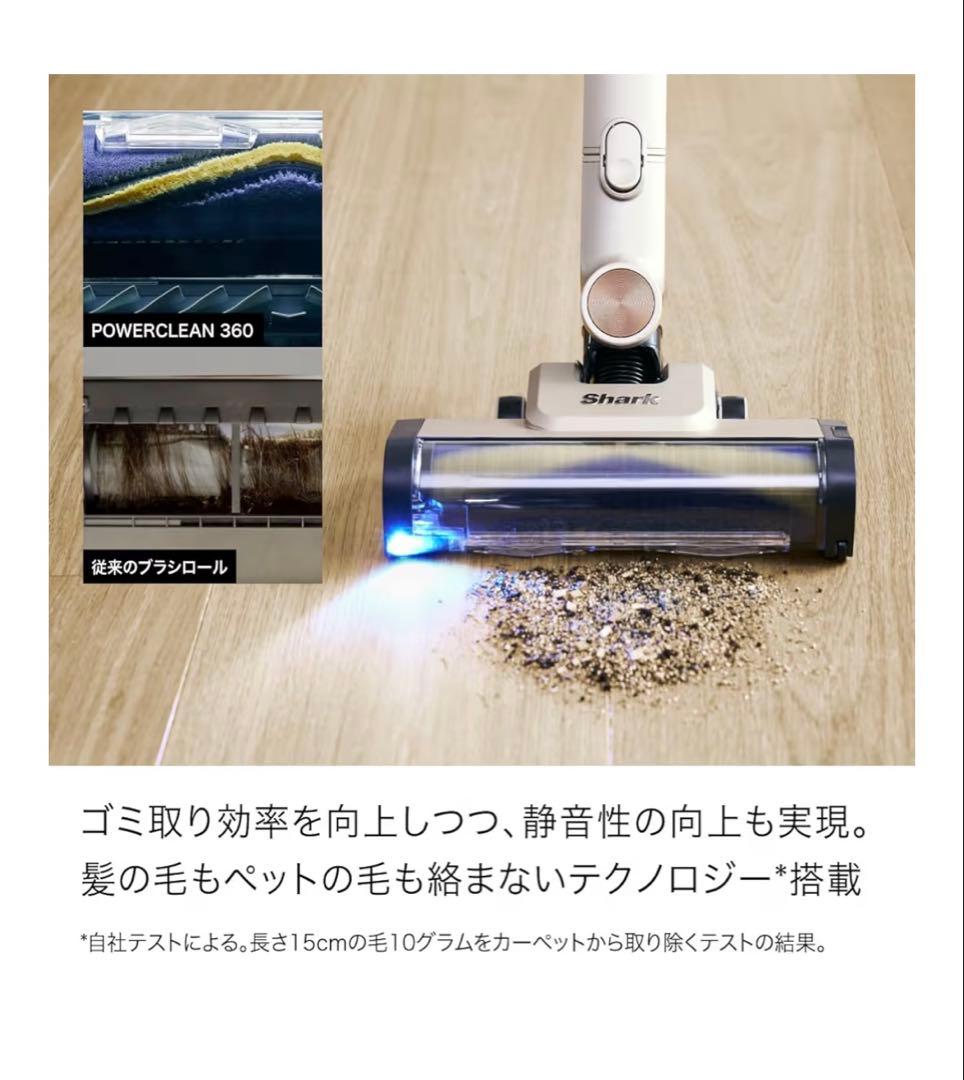 Shark 掃除機 スティッククリーナー IW4271JBKNC ゴミ収集ドック
