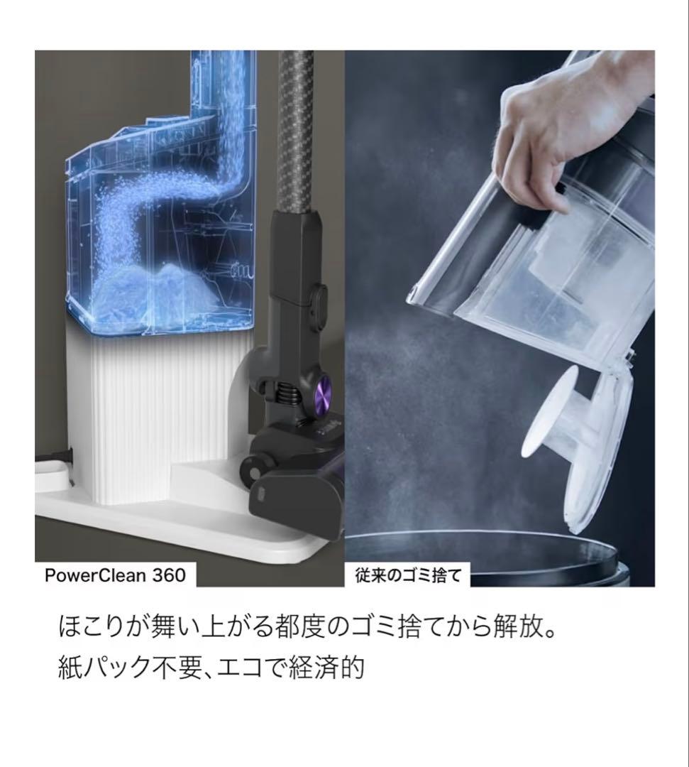 Shark 掃除機 スティッククリーナー IW4271JBKNC ゴミ収集ドック