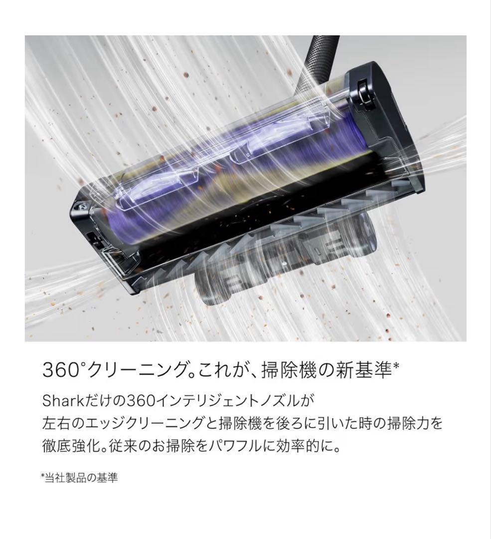 Shark 掃除機 スティッククリーナー IW4271JBKNC ゴミ収集ドック