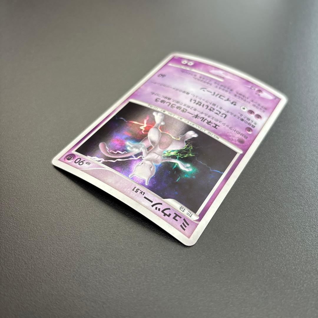 ポケカ DP ミュウ/ミュウツー HOLO 2枚セット