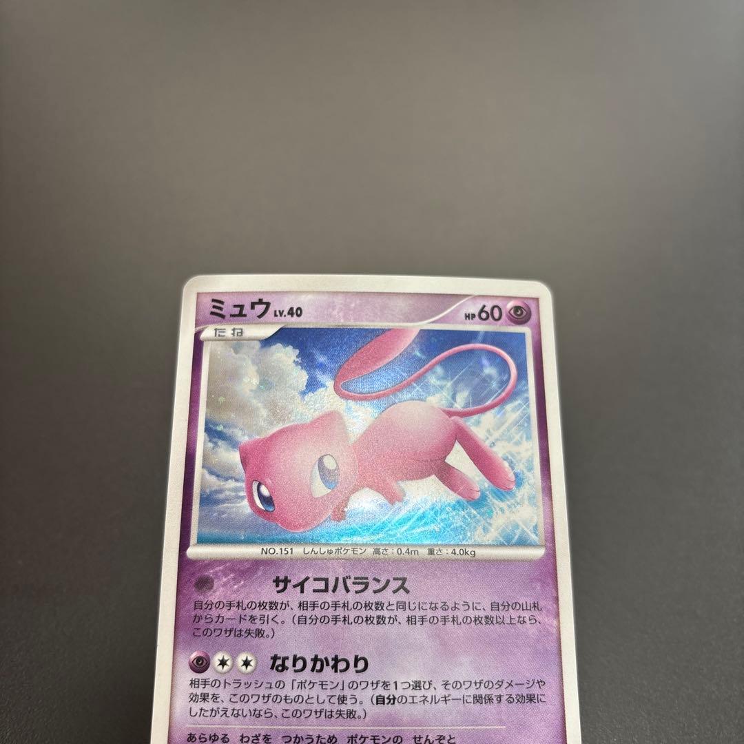 ポケカ DP ミュウ/ミュウツー HOLO 2枚セット