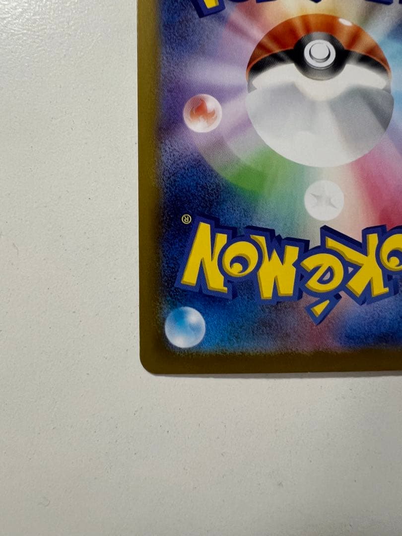 ポケモンカード スタートデッキ リーリエのピッピ sar 032 全60枚セット