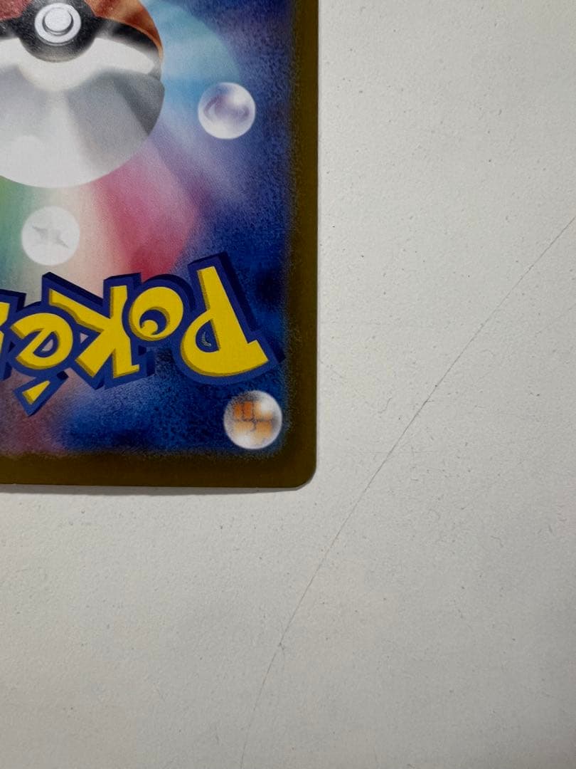 ポケモンカード スタートデッキ リーリエのピッピ sar 032 全60枚セット