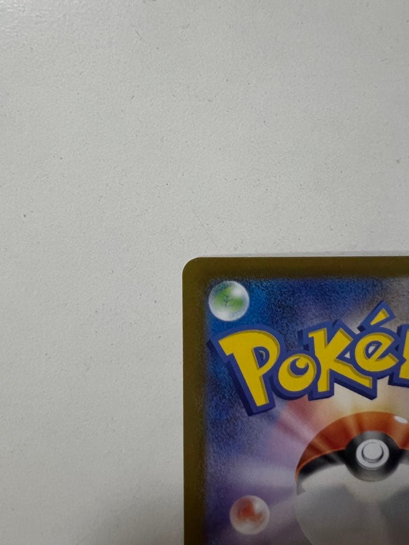 ポケモンカード スタートデッキ リーリエのピッピ sar 032 全60枚セット