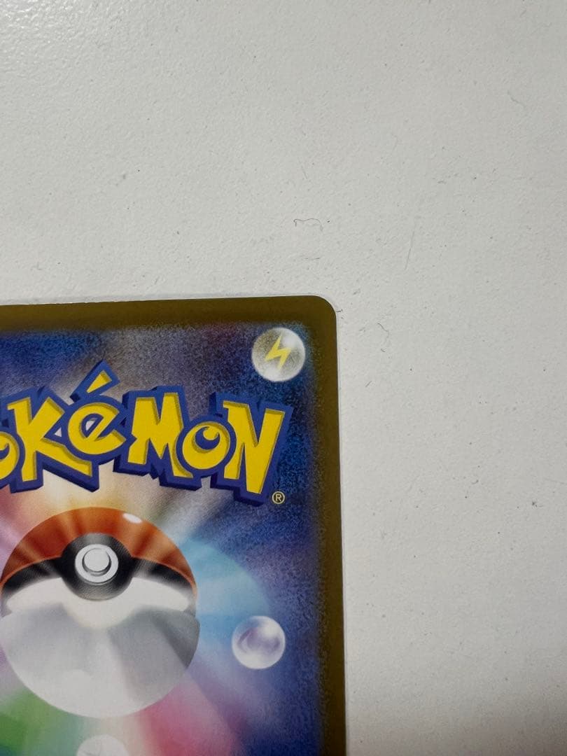 ポケモンカード スタートデッキ リーリエのピッピ sar 032 全60枚セット