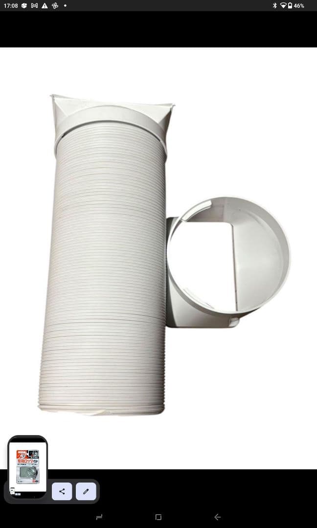 アイリスオーヤマ ポータブルクーラー IPA-2203G 2022年製