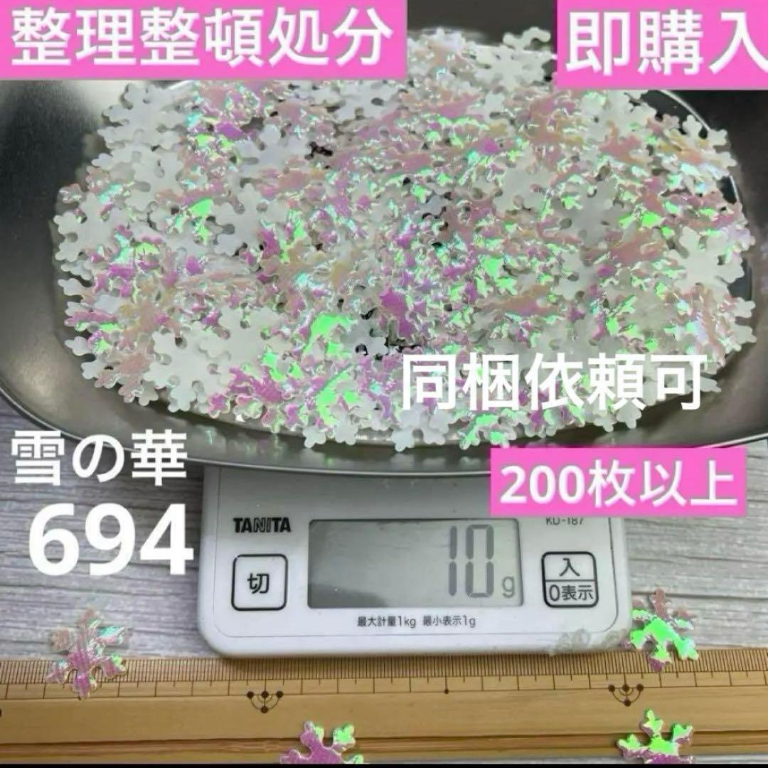 専用（9.1まで）