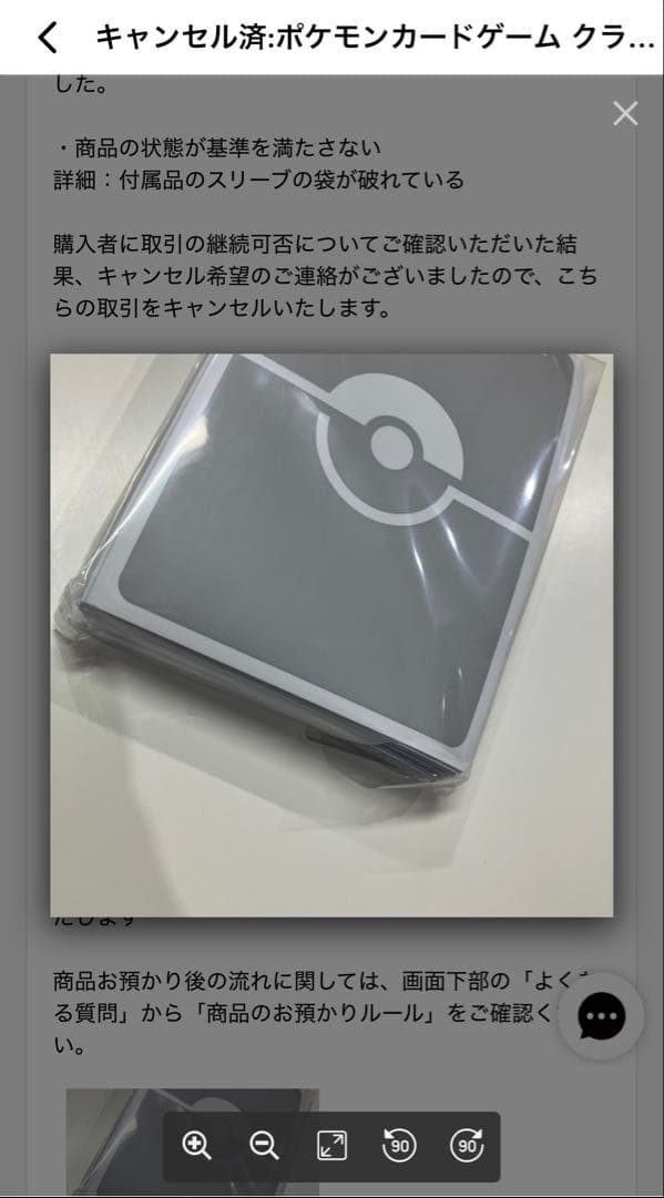 ポケモンカード classic 新品