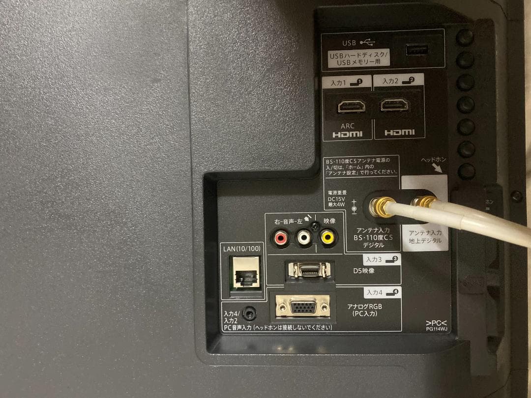 美品　値下相談シャープ 液晶テレビ 40V型 AQUOS 2T-B40AB1